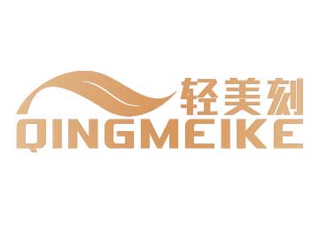 購買輕美刻商標(biāo)，優(yōu)質(zhì)5類-醫(yī)藥商標(biāo)買賣就上蜀易標(biāo)商標(biāo)交易平臺