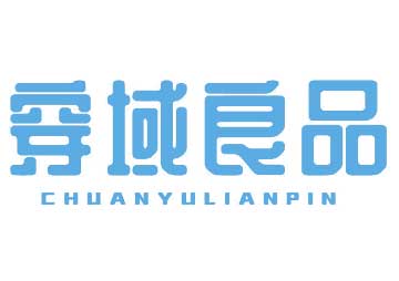 購買穿域良品商標(biāo)，優(yōu)質(zhì)25類-服裝鞋帽商標(biāo)買賣就上蜀易標(biāo)商標(biāo)交易平臺